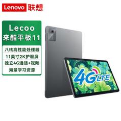 酷比魔方的平板电脑质量怎么样?