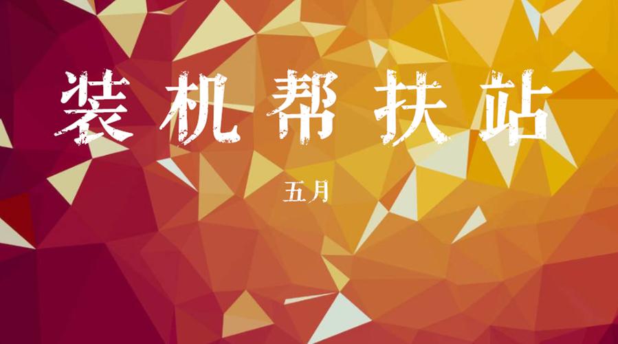 10元亮机卡推荐