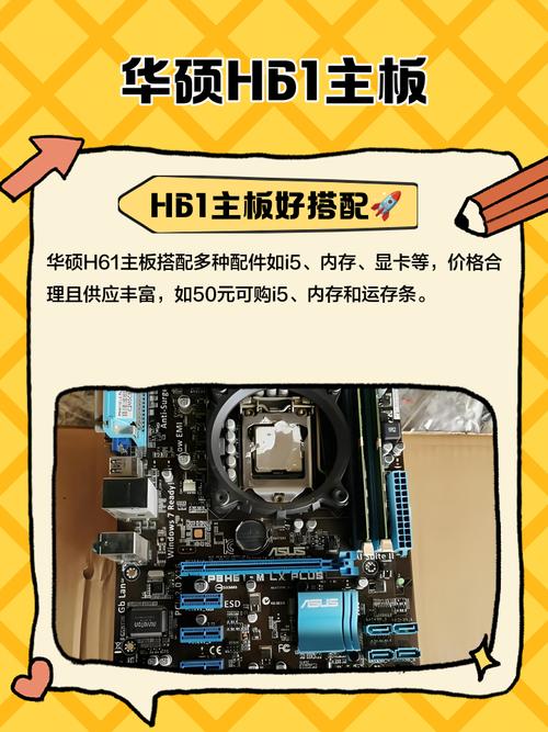 请问华硕h61主板可以插960显卡吗