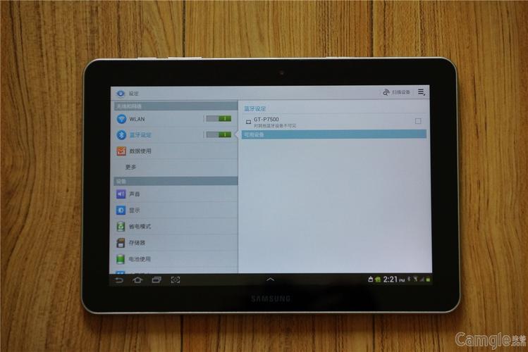 三星平板电脑在哪里买便宜?