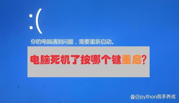 台式电脑老是卡屏死机怎么回事