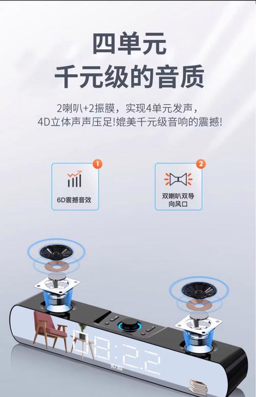 索爱蓝牙音箱怎么连接电脑电脑连接蓝牙音响的步骤