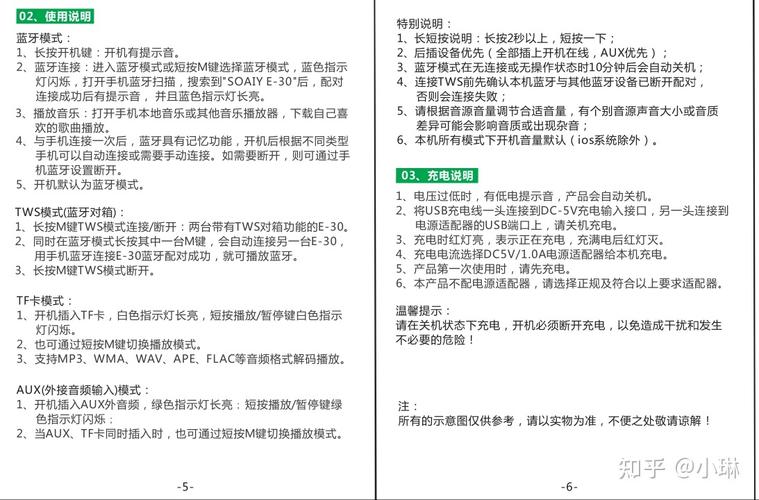 索爱s88蓝牙音箱可以连电脑吗