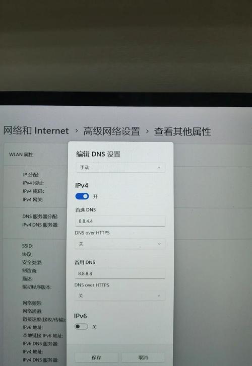 笔记本电脑没有路由器,如何上网?