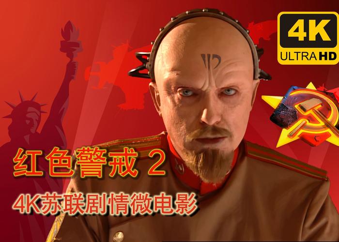 红警2尤里复仇进不去