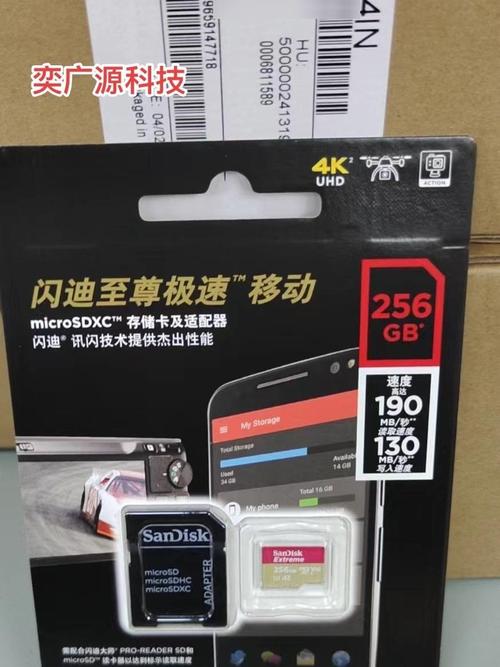 国产足容内存卡品牌