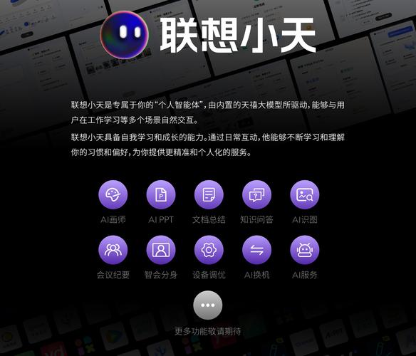 ai人工智能有哪些产品