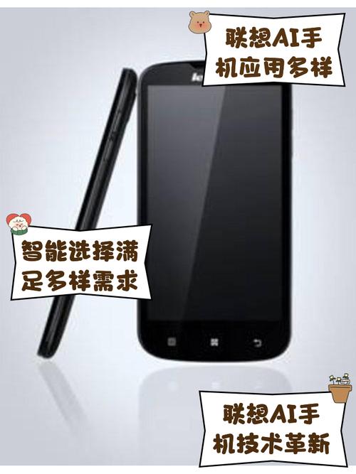 联想的智能ai叫什么联想的智能ai叫什么名字