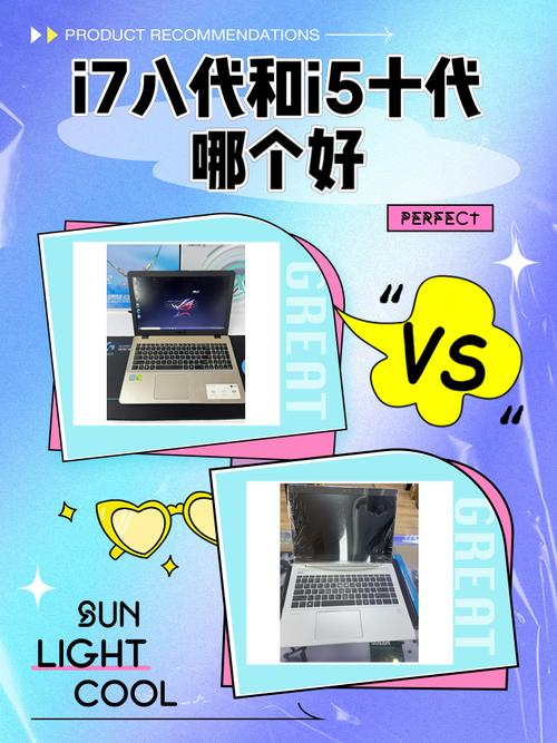 8代i5和11代i5区别