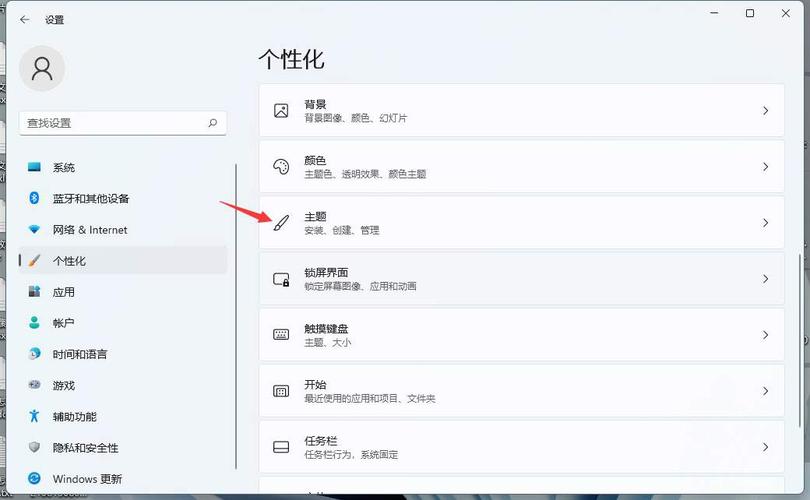 电脑壁纸怎么换