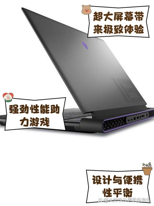 18寸笔记本电脑尺寸枪神8p