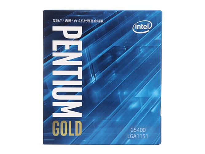 g5400相当于什么级别cpu