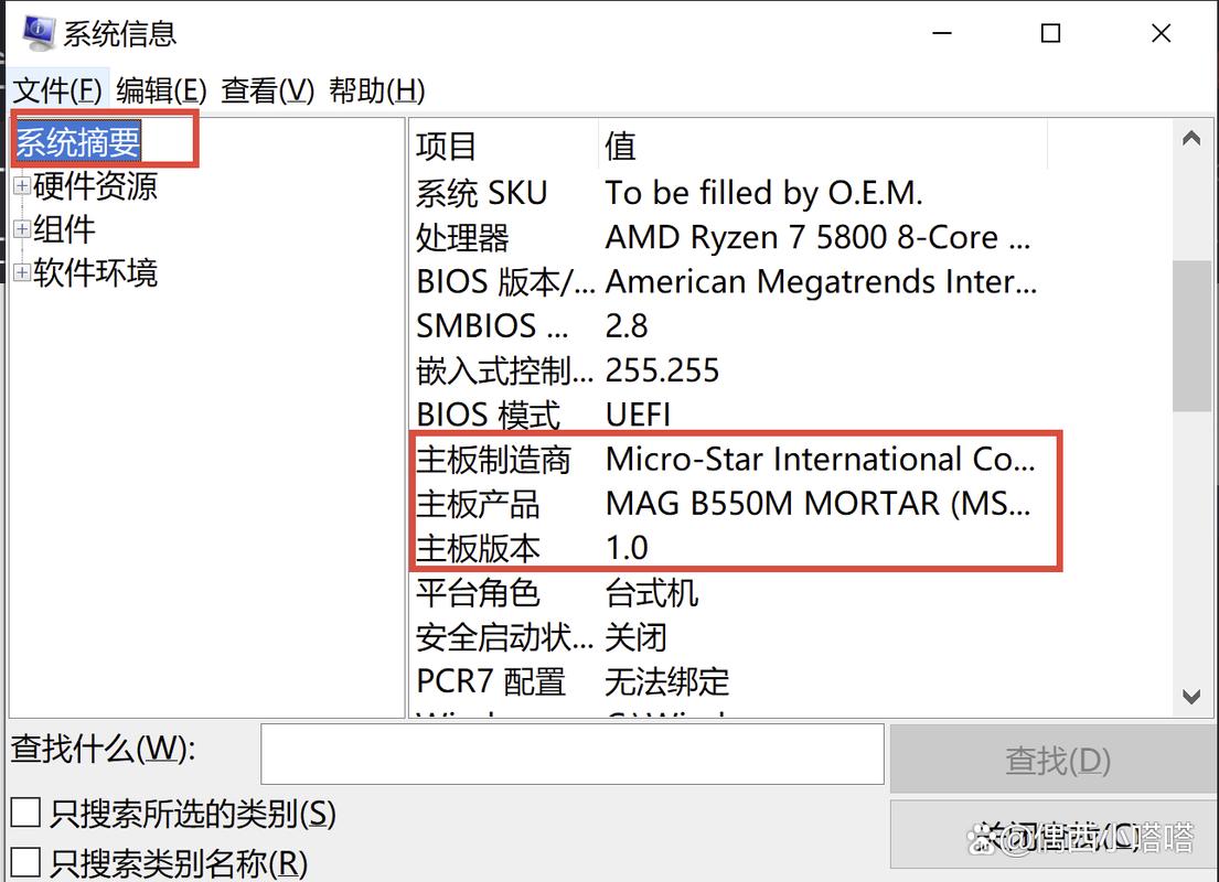 如何看主板支持内存条主板和cpu支持内存频率以哪个为准