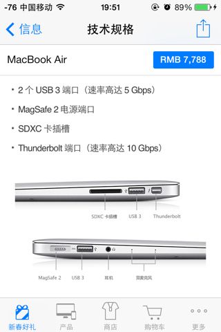 苹果笔记本上有两个插口,分别是什么?