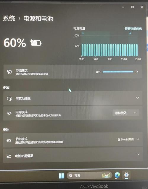 华硕笔记本能关机后通过USB对外部设备充电吗?