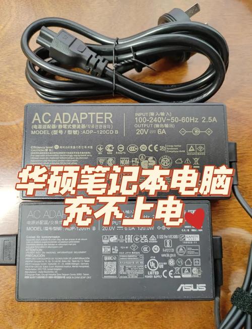 华硕zenbook笔记本如何设置关机充电。