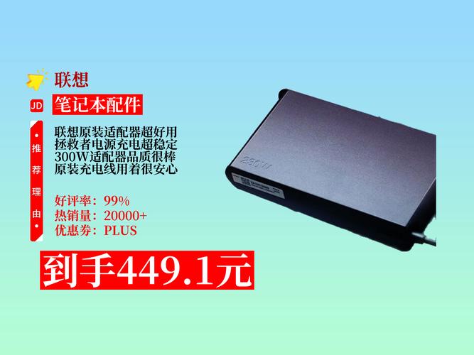 联想专卖店买电脑会送什么配件?