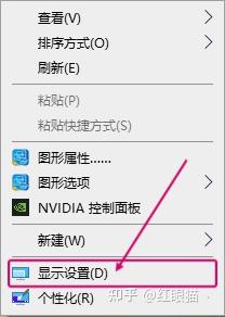 笔记本外接一个显示器,让大屏幕画面尺寸和小屏幕等