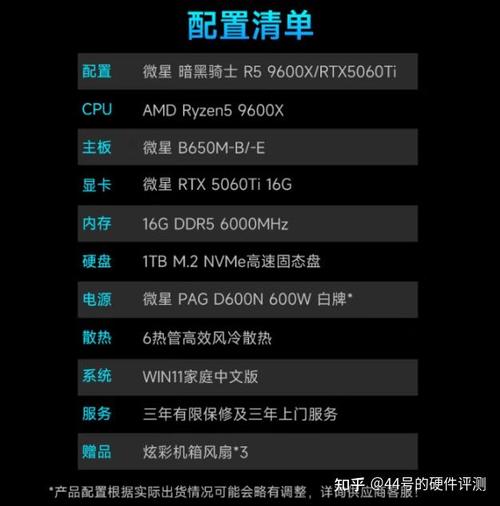 入门级电脑配置大概多少钱