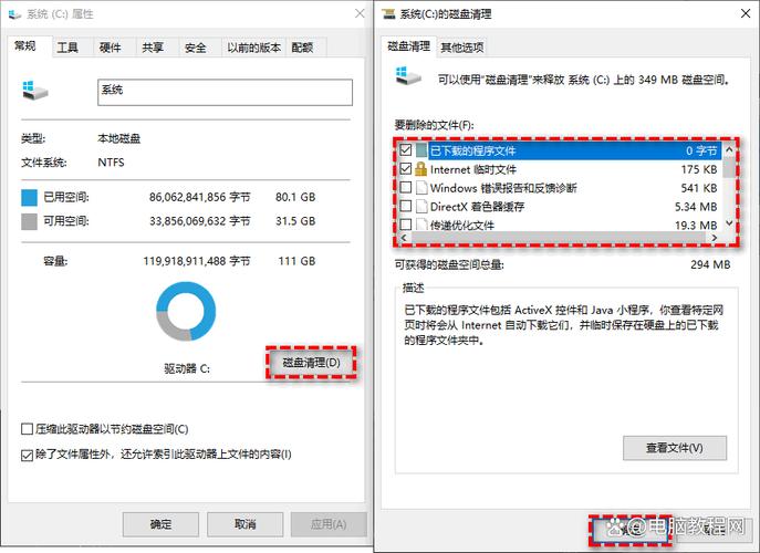 旧电脑装了win10很卡怎么办老电脑安装Win10会卡吗