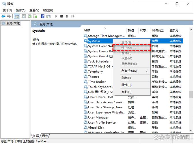 电脑用久了卡顿严重解决方法