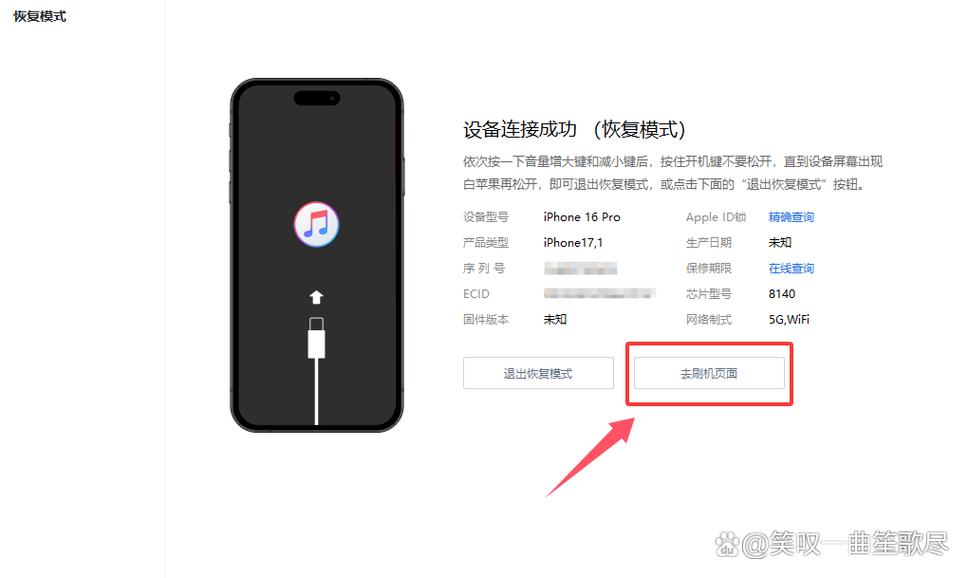不用电脑可以降级iOS系统吗?