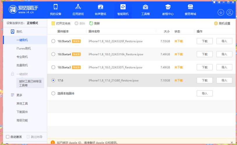 没有电脑怎么把iso9恢复成老系统