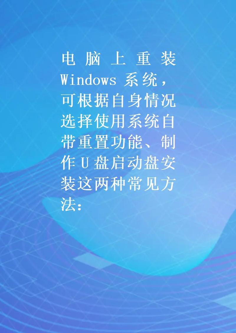 电脑重装系统多少钱啊。