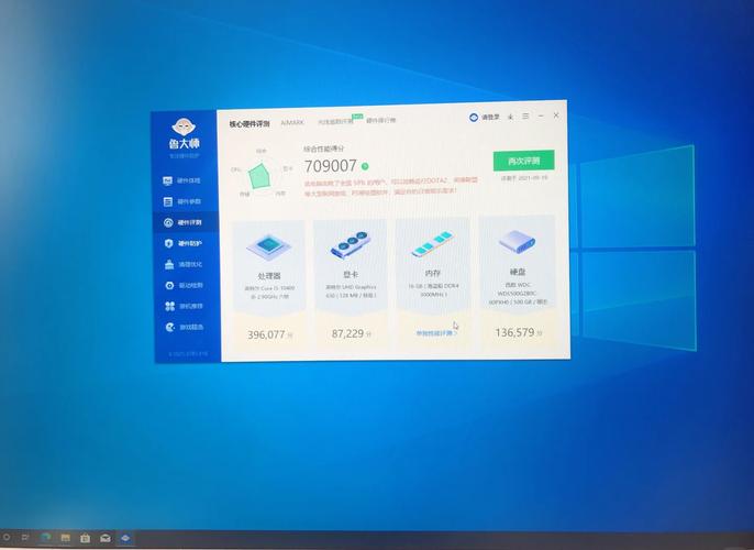 怎么用鲁大师给GTX750ti升级驱动?