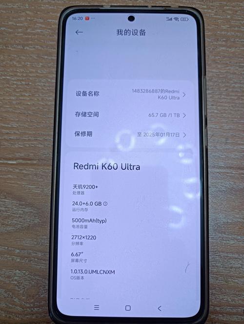 推荐一台好用的手机?