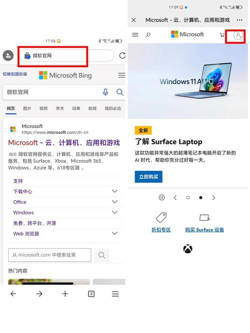 新电脑一定要注册微软账户吗?