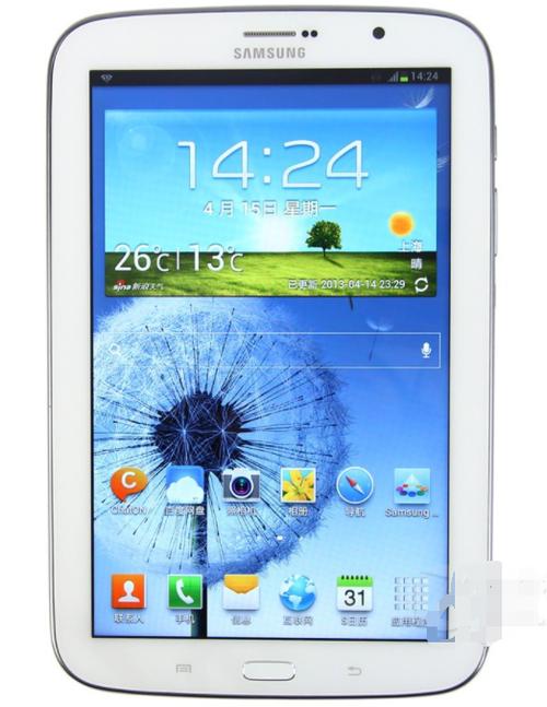 华为平板电脑多少钱?