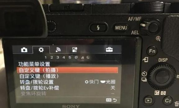 索尼笔记本电脑怎么连接无线网