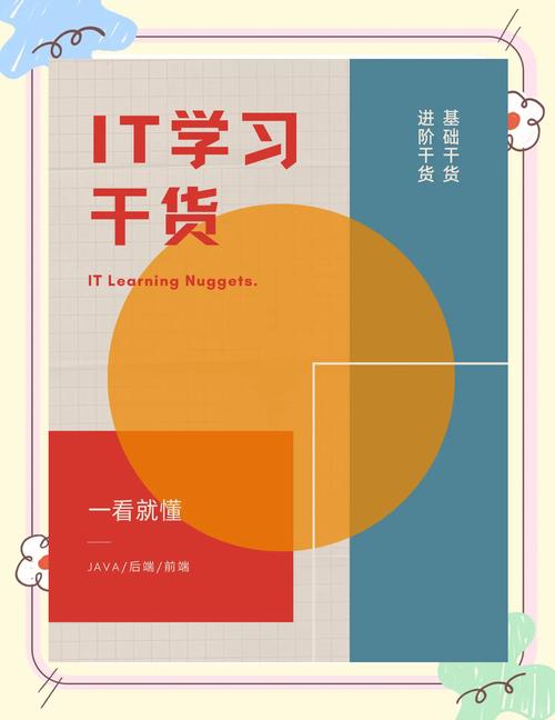 有电脑小白怎么学技能