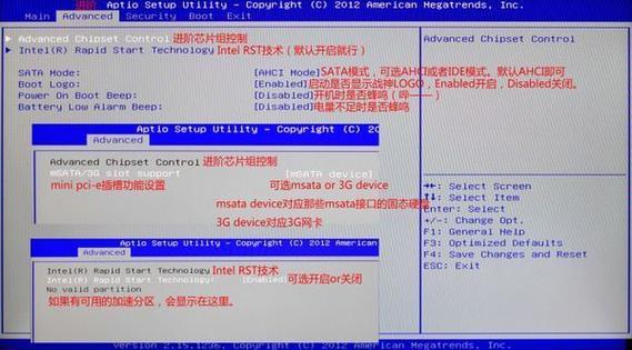 神舟笔记本电脑开不了机怎么恢复出厂设置