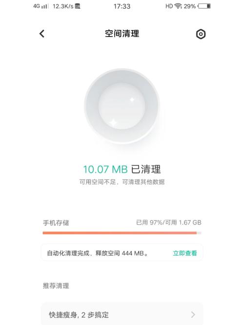 vivox7刚买一年,总说储存空间不足怎么办总是显示内存不足怎么办?_百度...