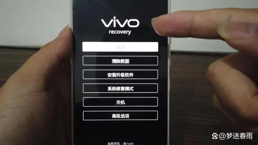 vivox7卡顿怎么解决