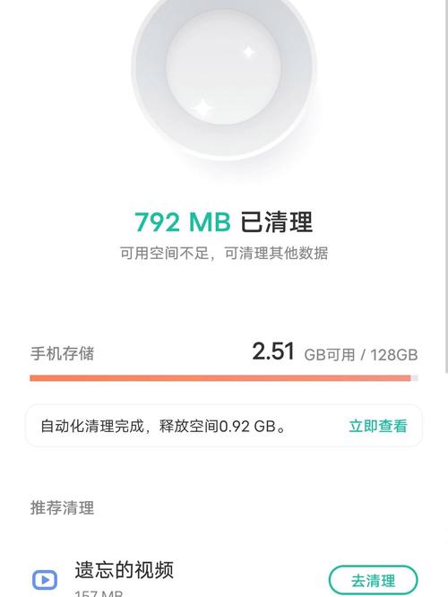 vivox7刚买一年,总说储存空间不足怎么办