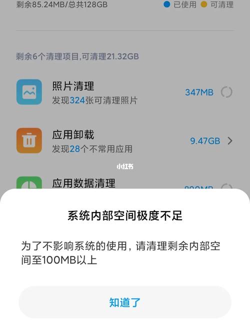 装上内存卡后为什么手机内存无变化?