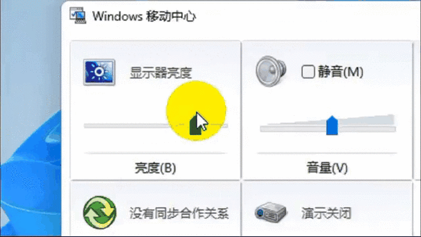 电脑屏幕太暗怎么调整win7台式电脑屏幕暗怎么调
