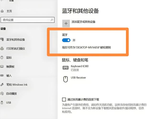 microsoft无线蓝牙鼠标怎么连接不上笔记本