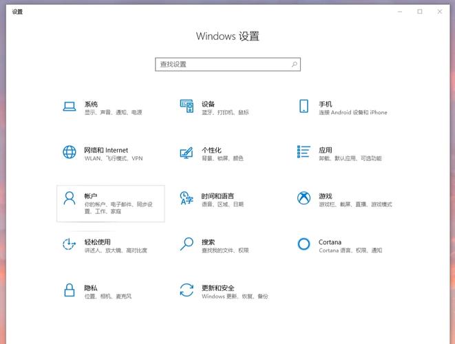 台式电脑windows7怎么免费升级到win10?