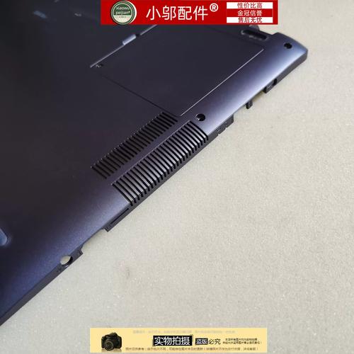 华硕笔记本Y5000UA的D面是是什么材质的?