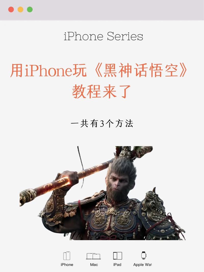 苹果电脑可以玩游戏么苹果笔记本适合玩大型游戏吗