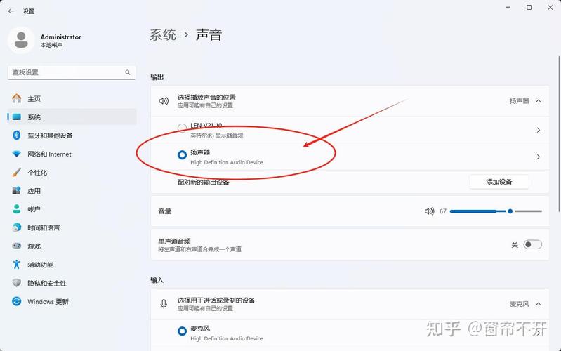电脑为什么用耳机没有声音是怎么回事