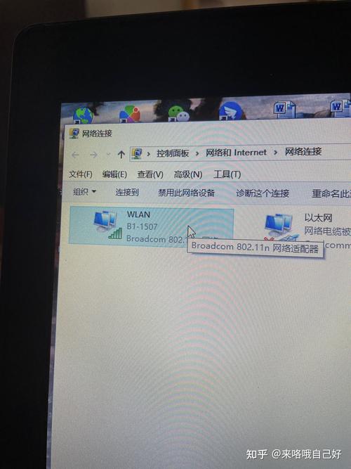 acer电脑连不上无线网络怎么办宏基笔记本电脑无线网无法连接怎么办