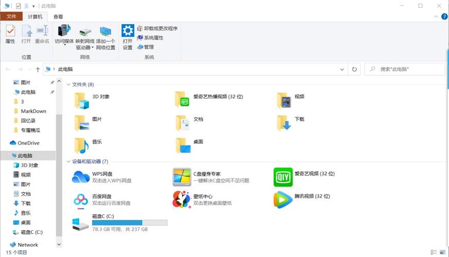 win7旗舰版电脑更新显卡驱动之后,1920X1080选项不见了怎么办?