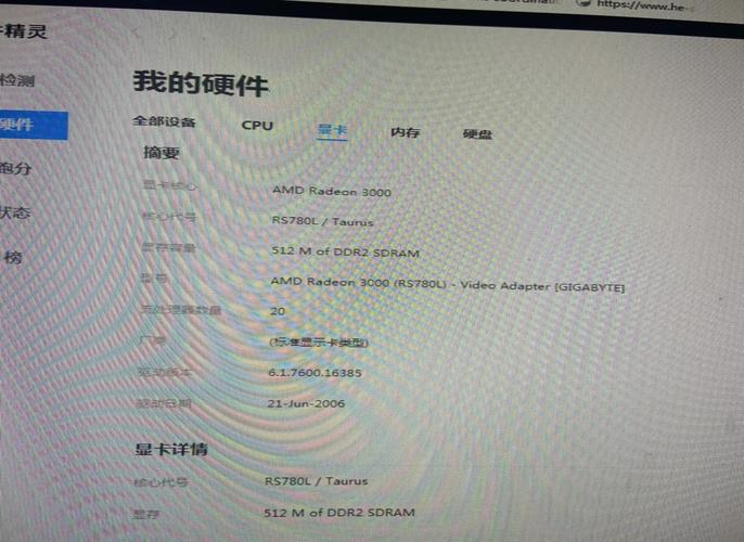 为什么我的电脑里头没有1920x1080分辨率啊