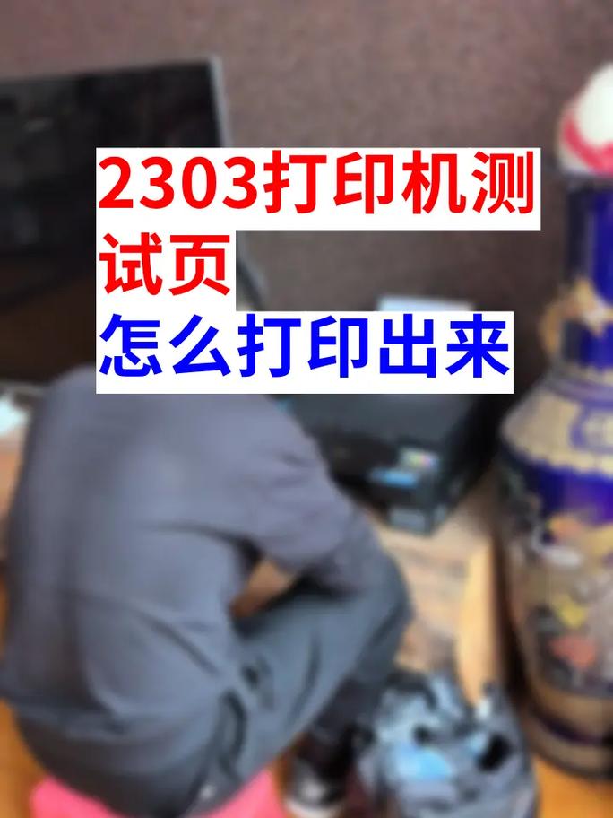 打印机怎么使用教程?