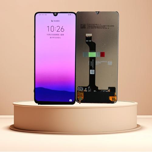 华为nova10z屏幕和畅享20se屏幕通用吗